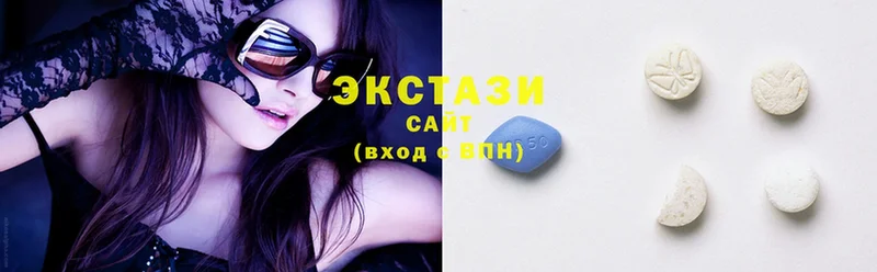 Ecstasy MDMA  сколько стоит  Сосногорск 